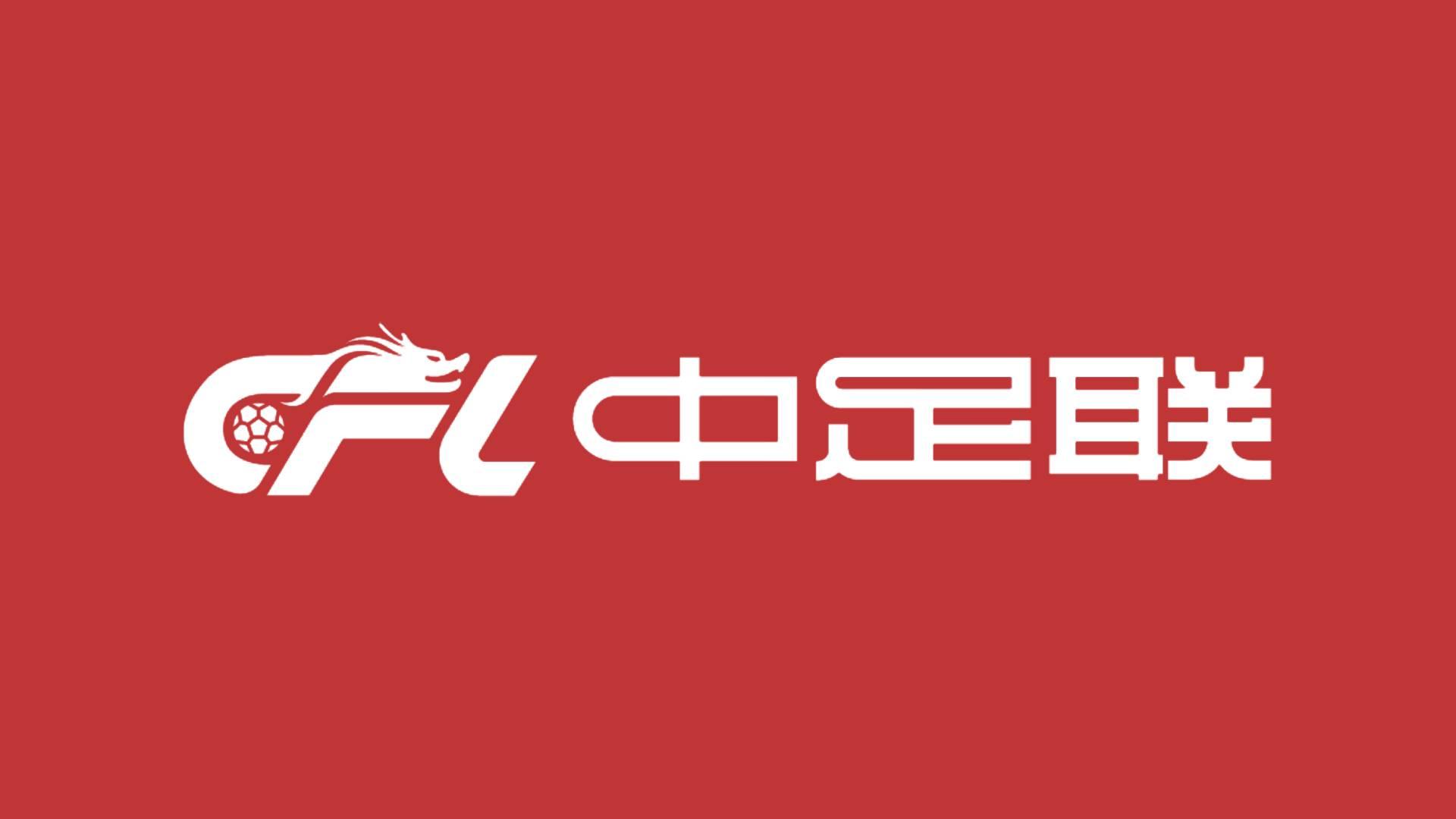 多发的四类, 和球迷相关, ue