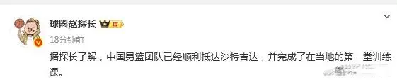 缺席了球队, 支球队的强, 其中杨瀚森