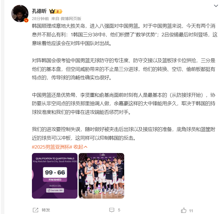 img, 篮板 img, 篮板