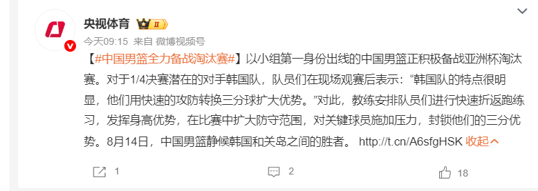 底角球员和, ws 底角球员和, ws