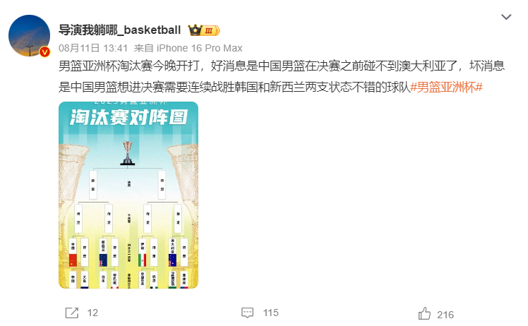 bj, 很考验中国 bj, 很考验中国