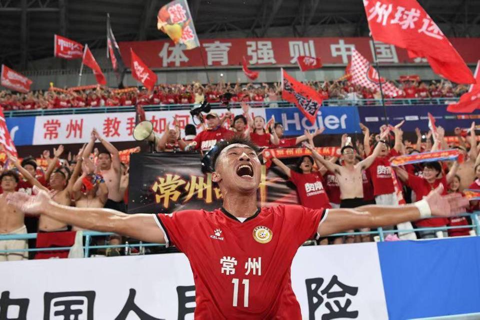 OEO, 的红色旗帜 OEO, 的红色旗帜