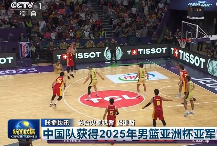 得了对手的 得了对手的