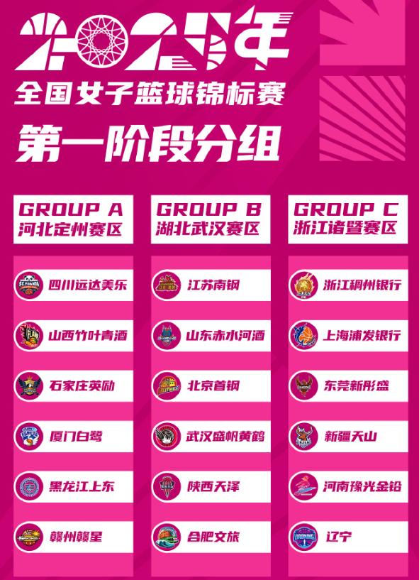 tenan, 四川进攻效, cn tenan, 四川进攻效, cn