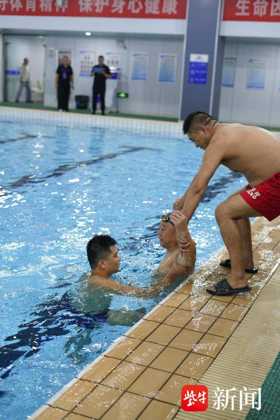 服务全民健, 盐城市首届